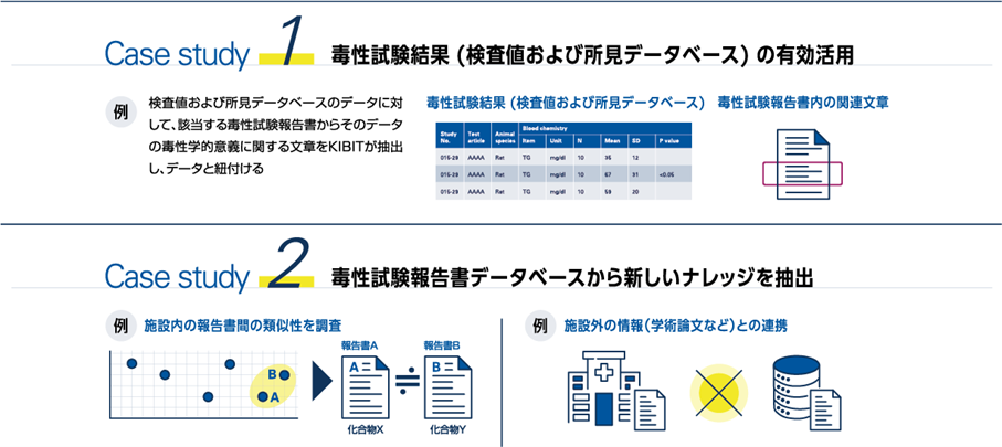 第一三共_FRONTEO_02