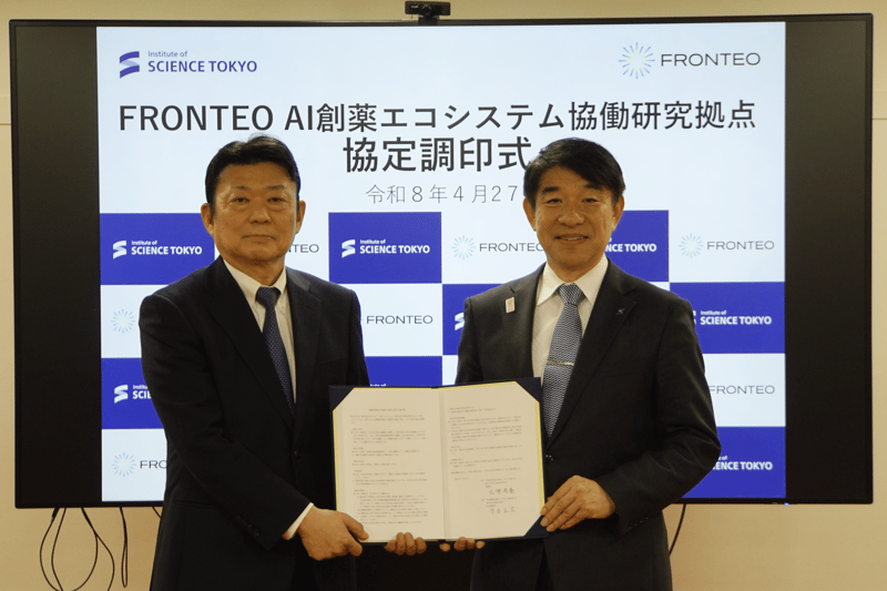 20260427FRONTEO東京科学大学調印式写真