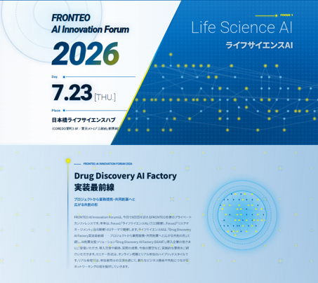 260609AI Innovation Forum 2026