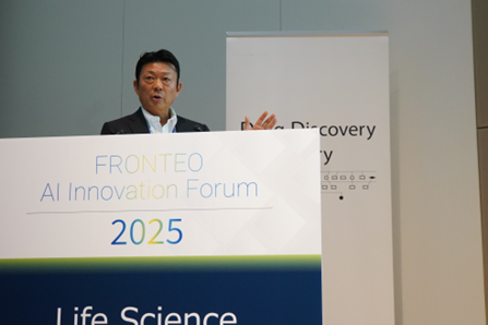AIforum25_01