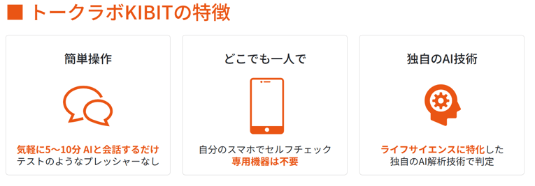 20260115_朝日生命03_03