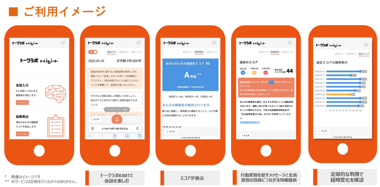 20260115_朝日生命04_05