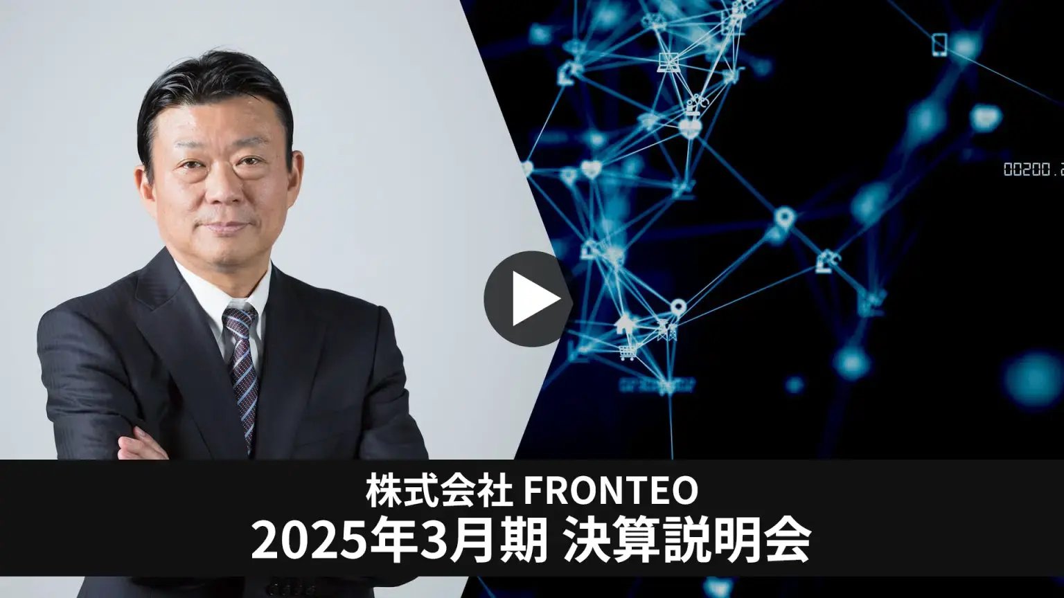 20250527_ir_movie-1536x864.png