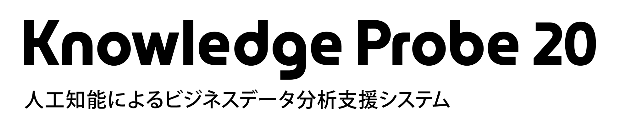 FRONTEO、フィンクロス・デジタルと 銀行の交渉記録から営業機会を発見するため、人工知能を活用した実証実験を開始 | FRONTEO, Inc.  | 自社開発のAIでビジネスソリューションを提供