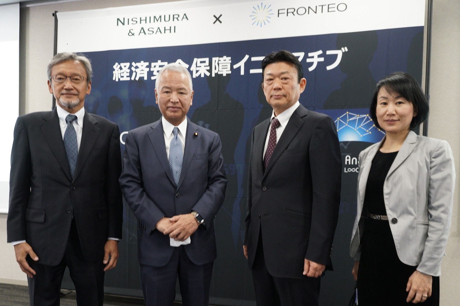 西村あさひ法律事務所とFRONTEO、 「経済安全保障イニシアチブ